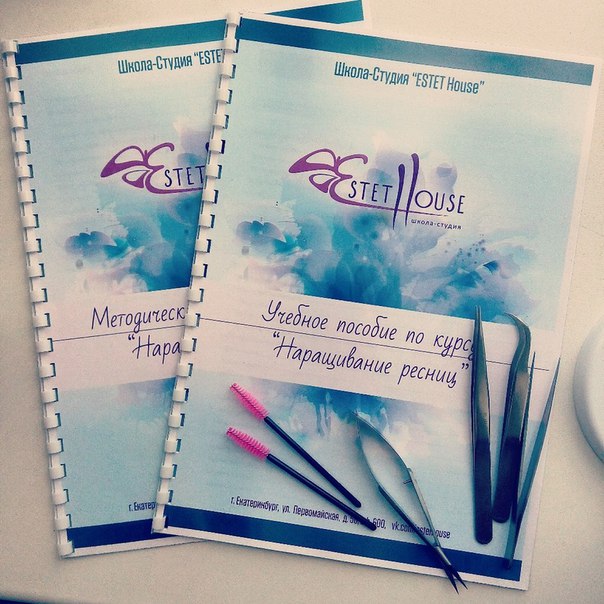 Обучение наращивание ресниц