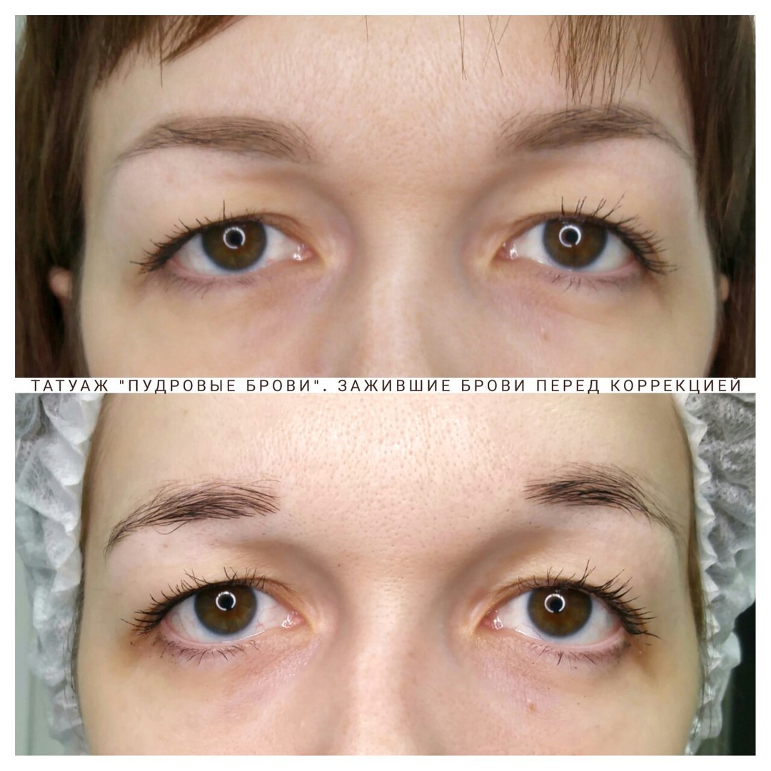 пудровые брови екатеринбург